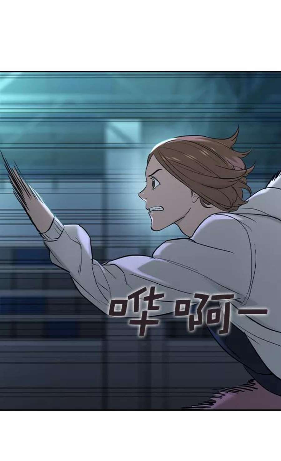 实力至上校园第二季 第16话