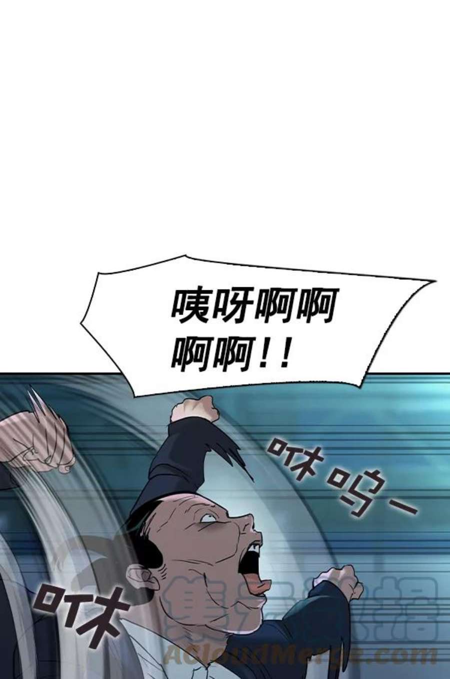 实力至上校园第二季 第16话