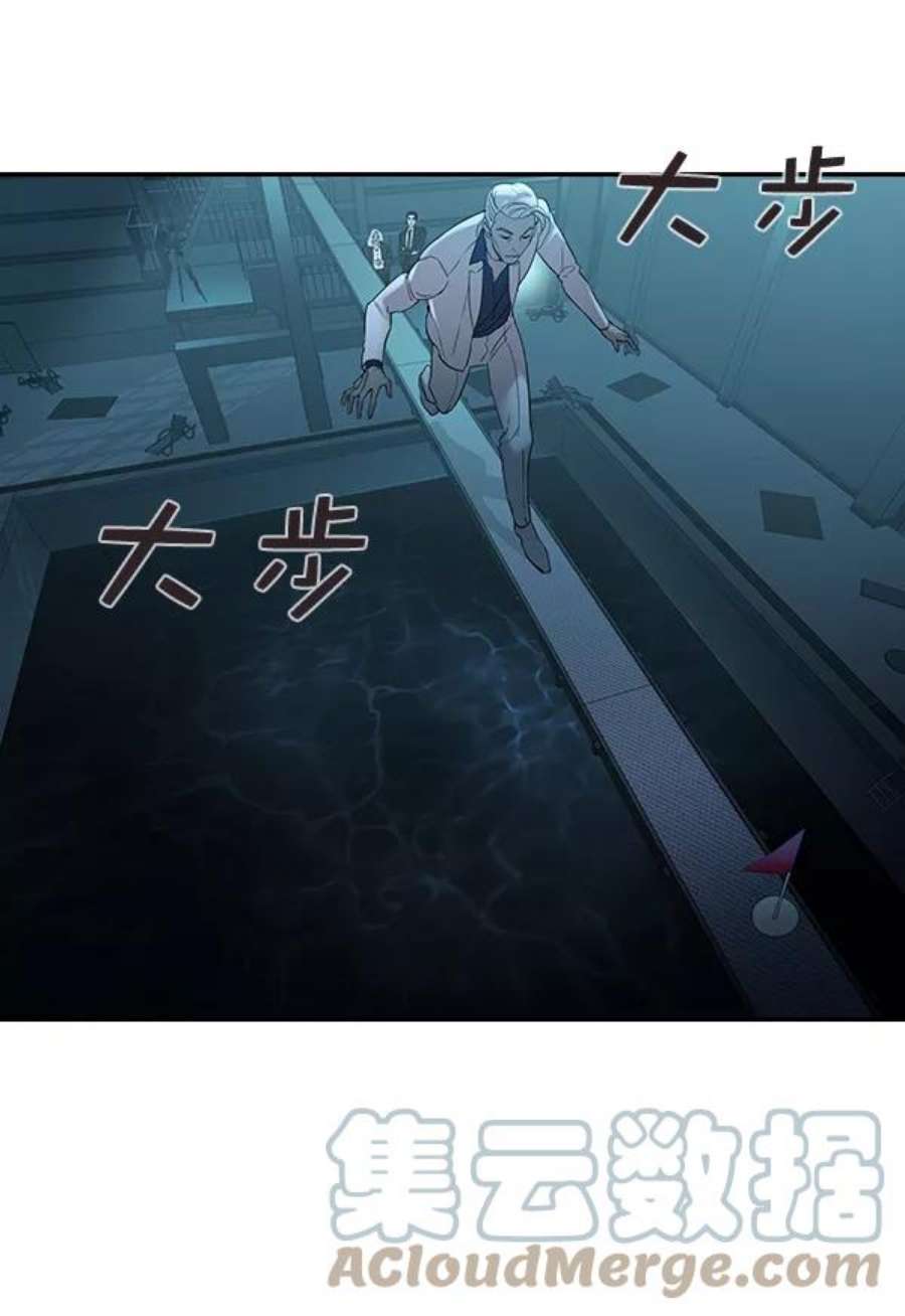 实力至上校园第二季 第16话