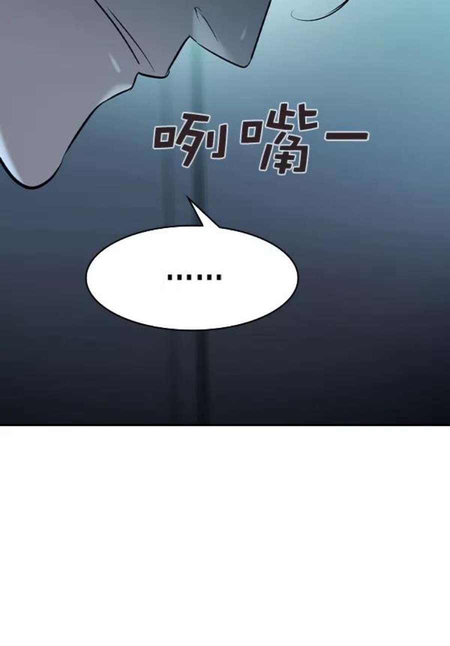 实力至上校园第二季 第16话