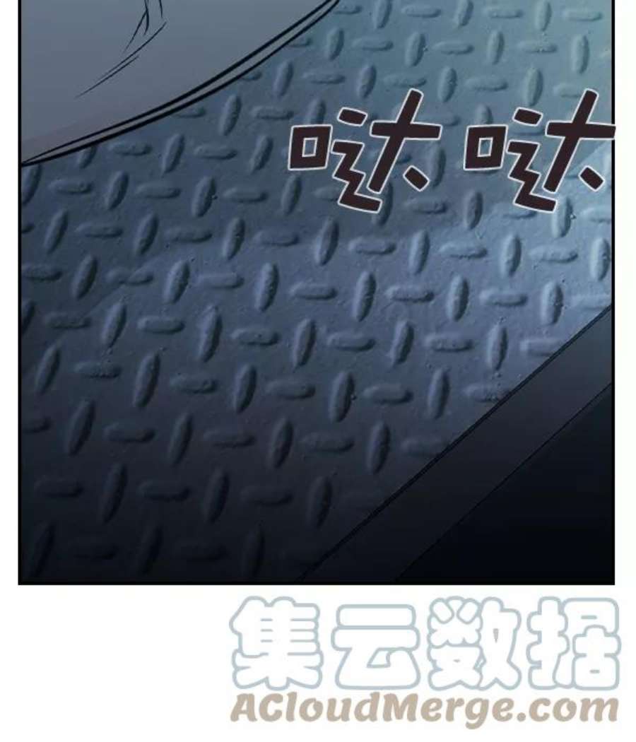 实力至上校园第二季 第16话