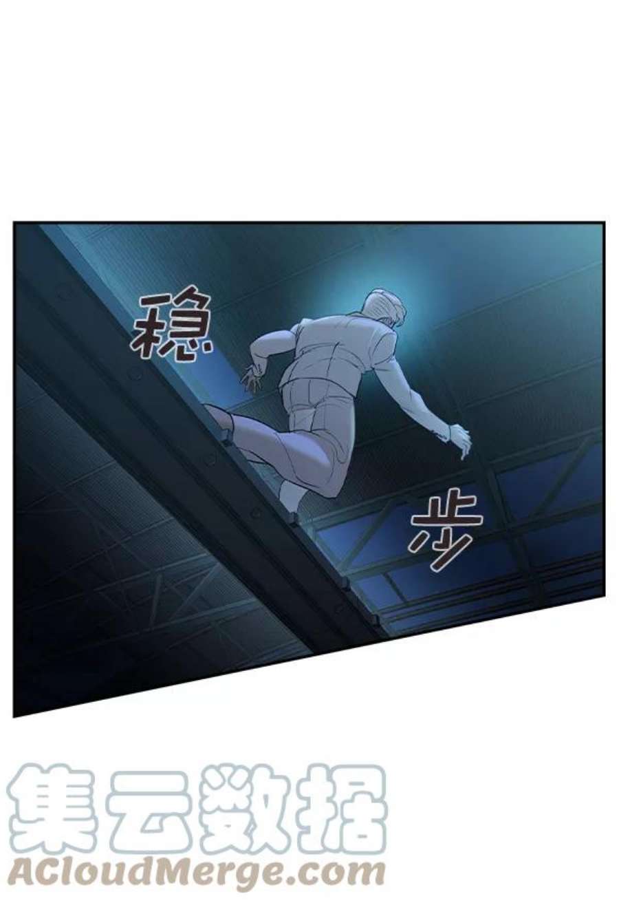 实力至上校园第二季 第16话