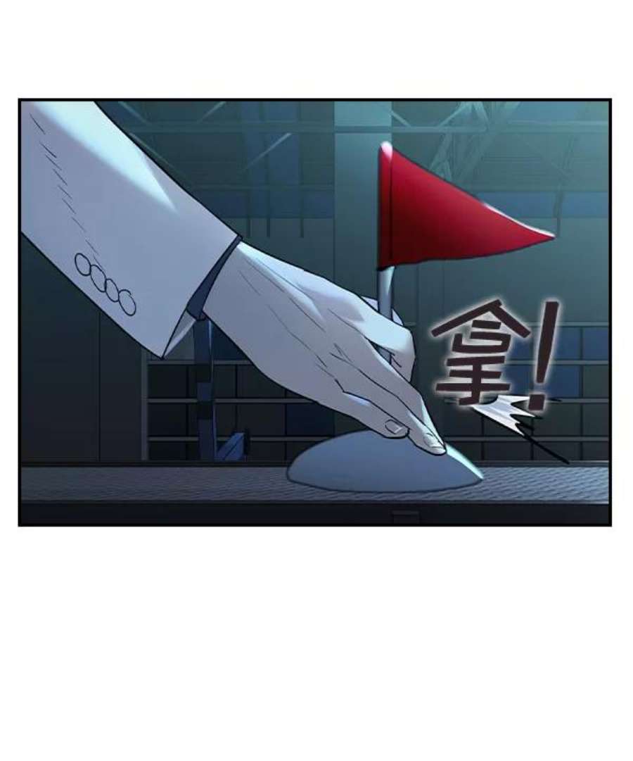 实力至上校园第二季 第16话