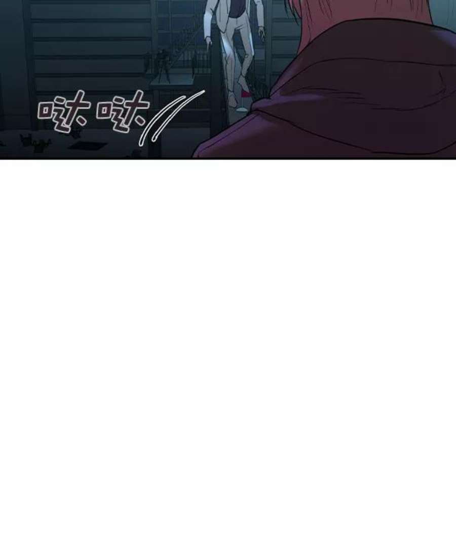 实力至上校园第二季 第16话