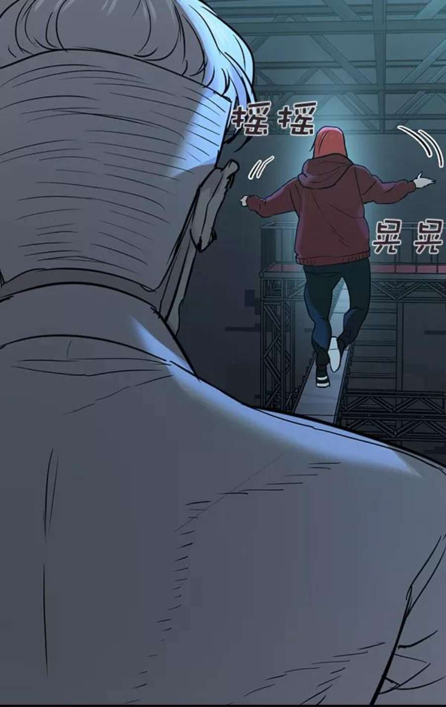 实力至上校园第二季 第16话