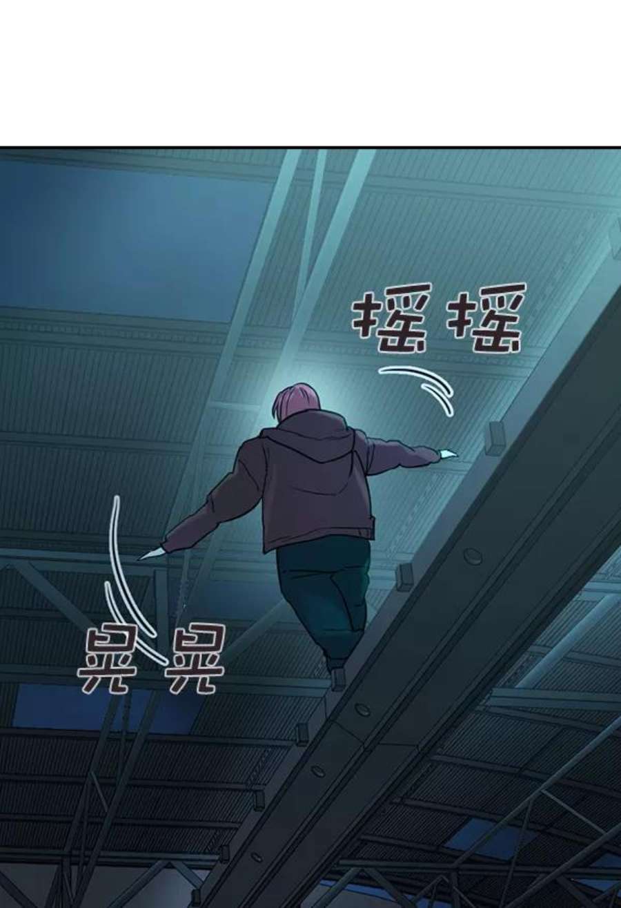 实力至上校园第二季 第16话
