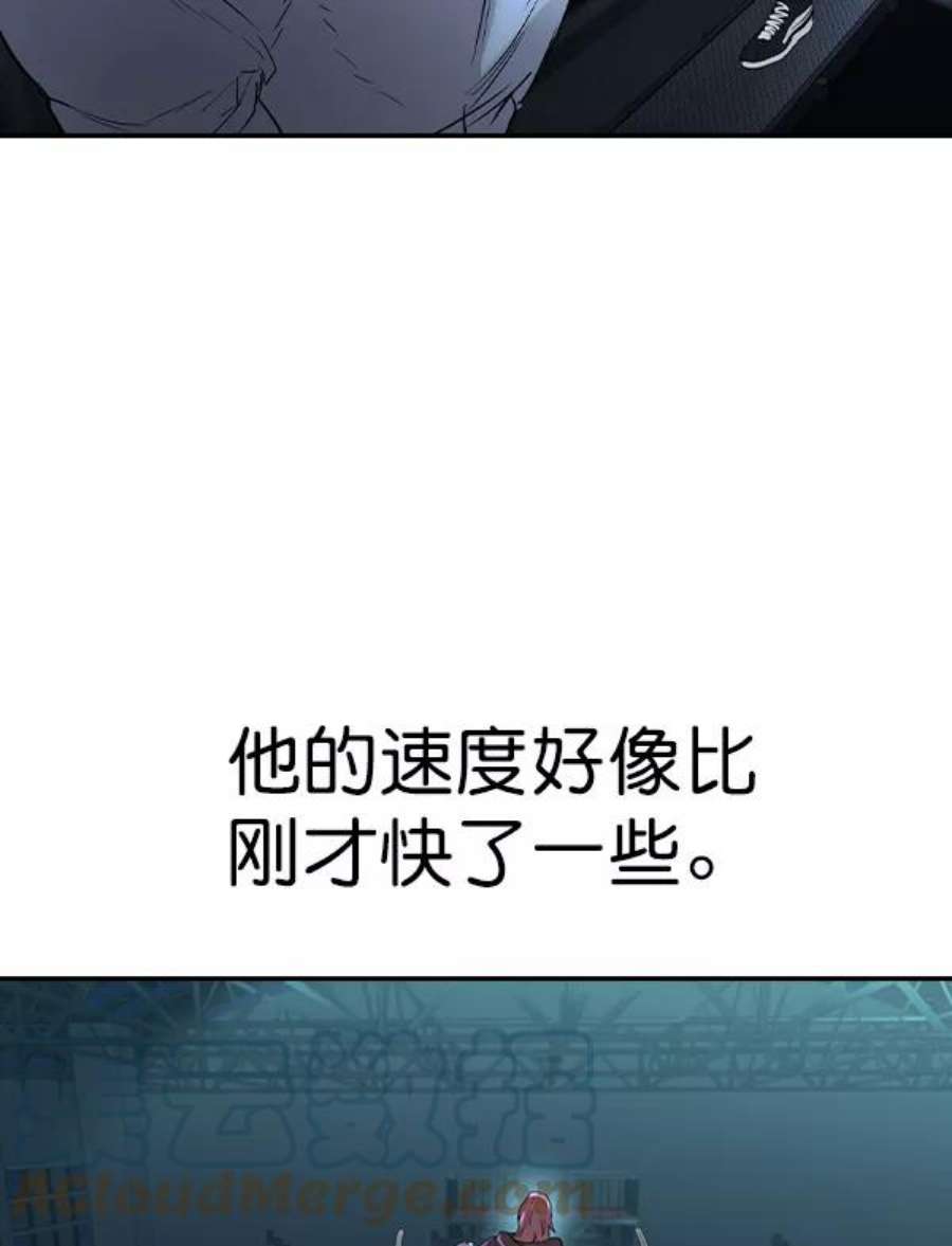 实力至上校园第二季 第16话
