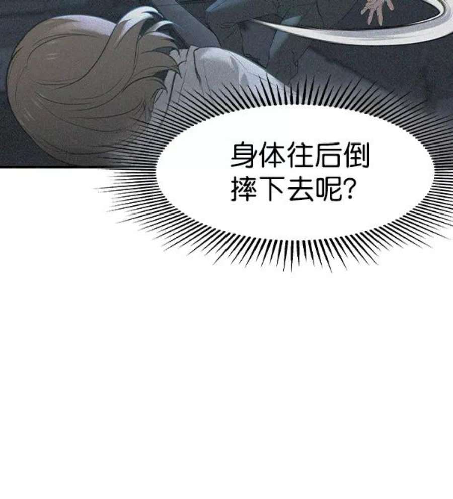 实力至上校园第二季 第17话