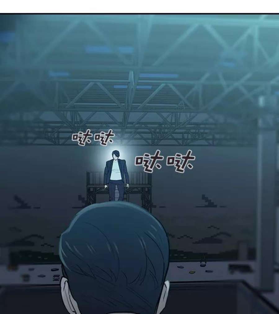 实力至上校园第二季 第17话