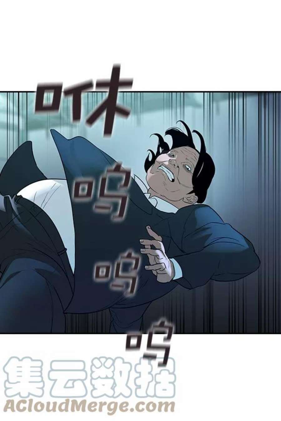 实力至上校园第二季 第17话