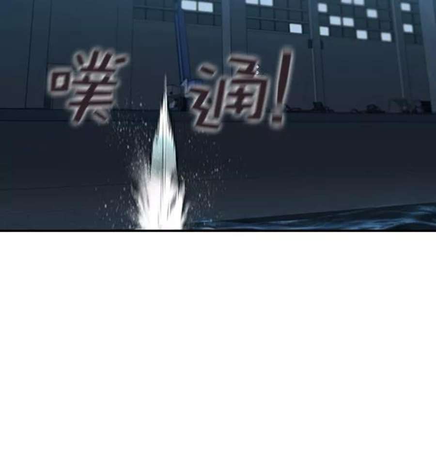 实力至上校园第二季 第17话