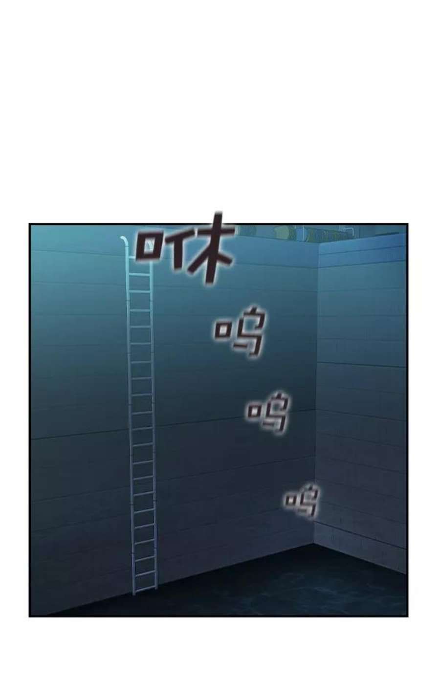 实力至上校园第二季 第17话