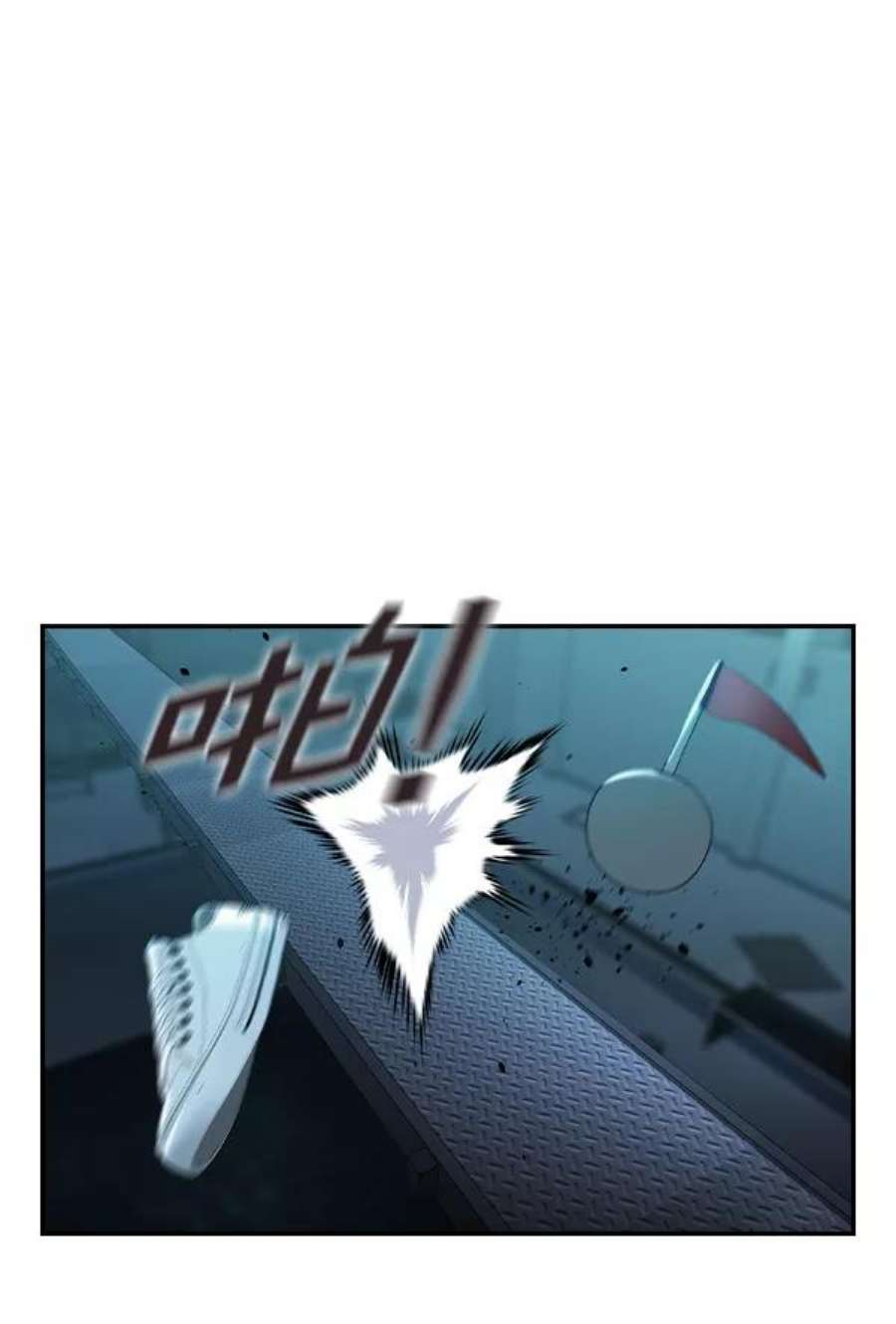 实力至上校园第二季 第17话