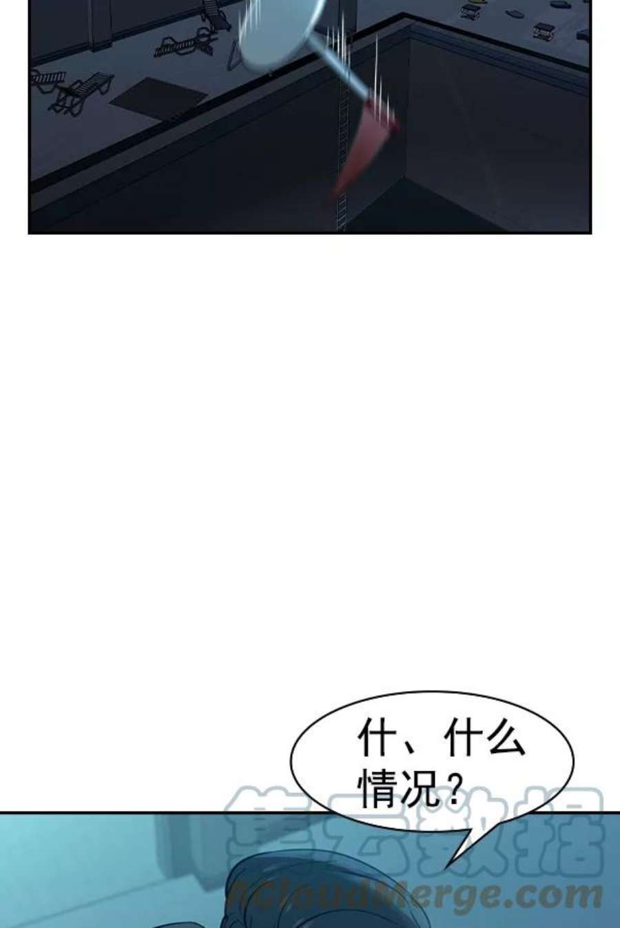 实力至上校园第二季 第17话