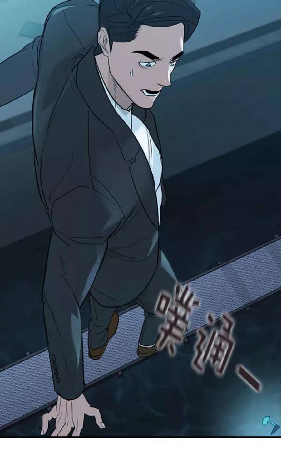 实力至上校园第二季 第17话