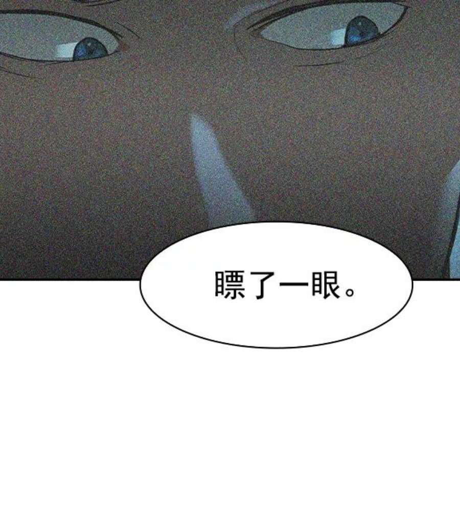 实力至上校园第二季 第18话