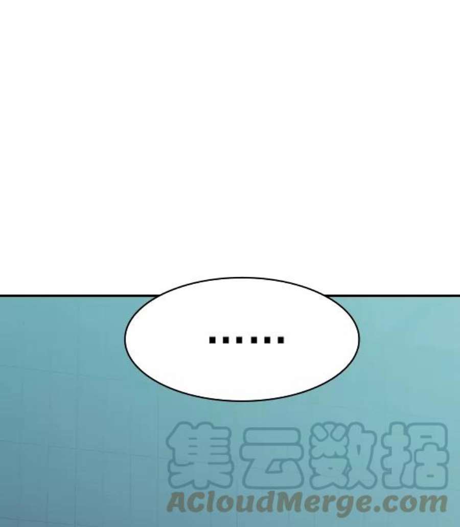 实力至上校园第二季 第18话