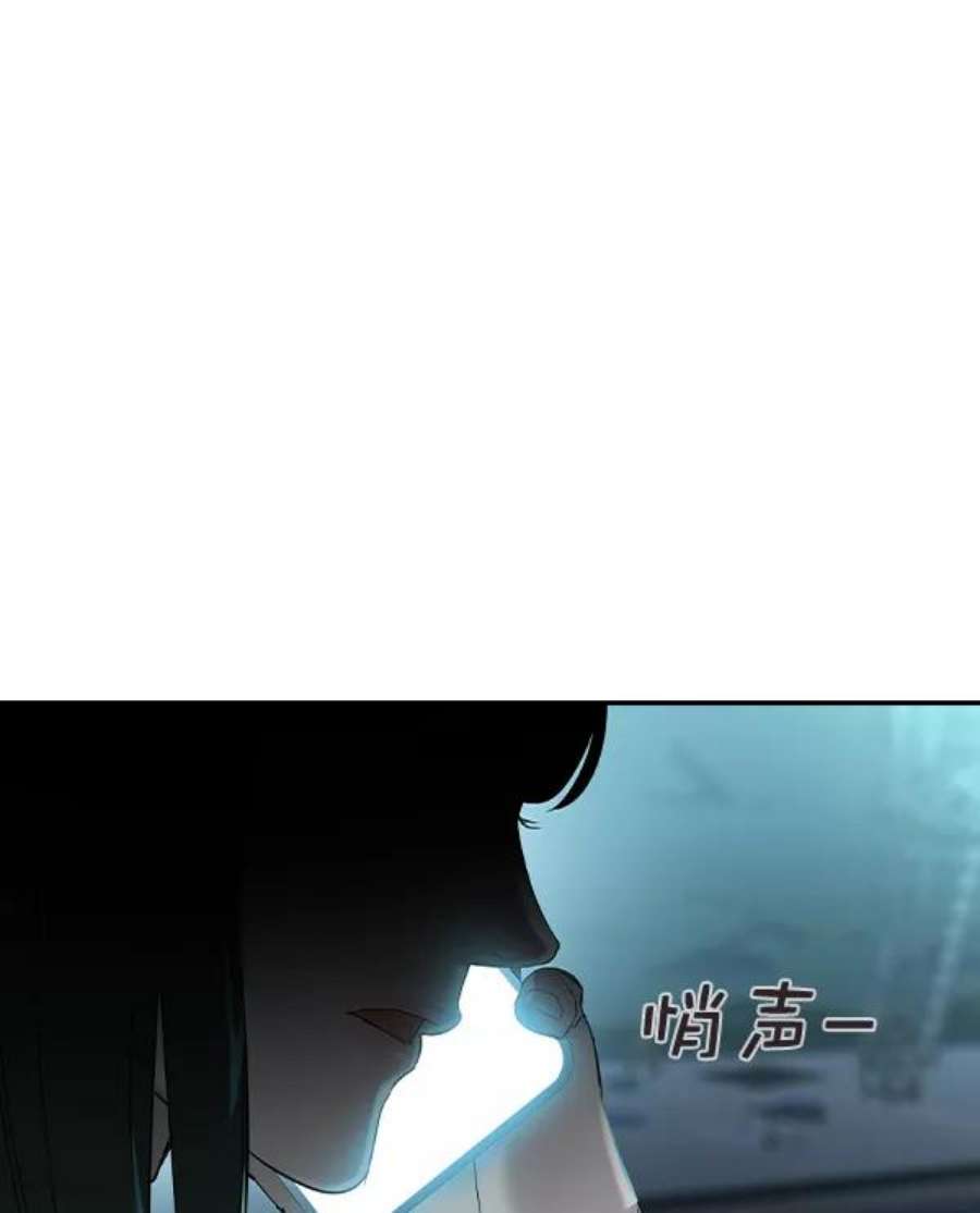 实力至上校园第二季 第18话