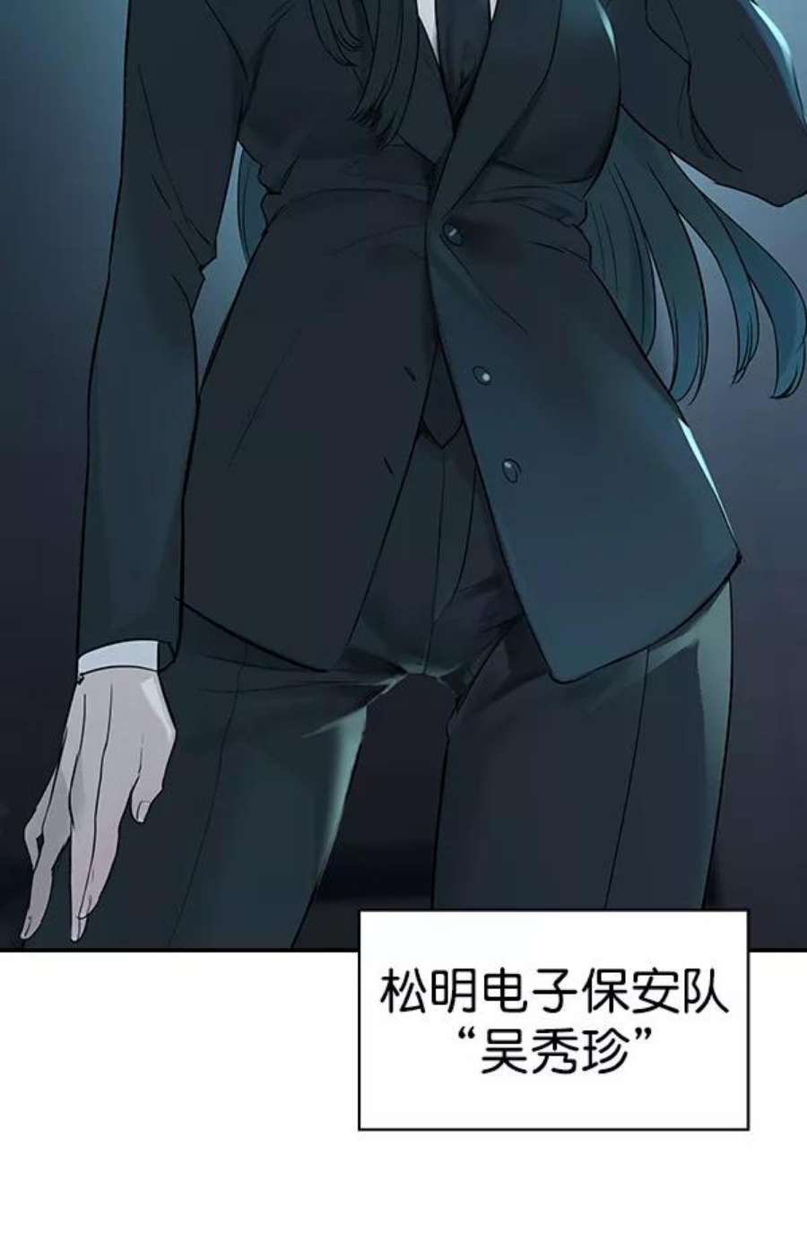 实力至上校园第二季 第18话
