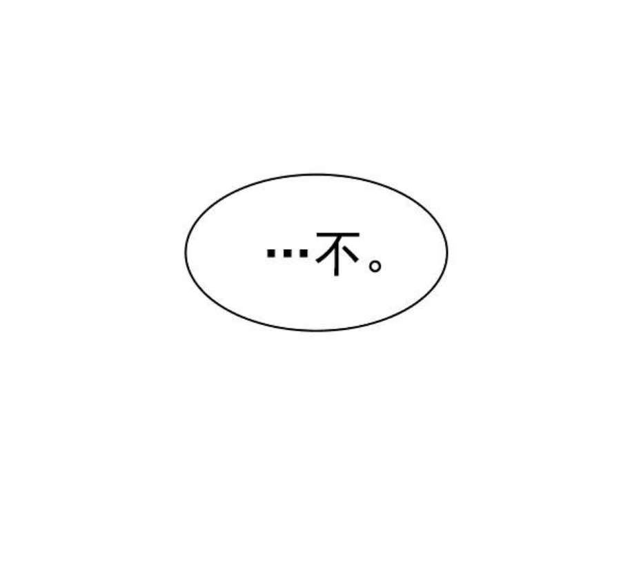 实力至上校园第二季 第18话