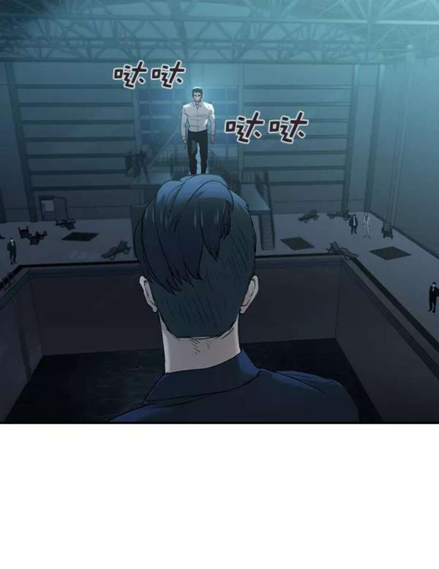 实力至上校园第二季 第18话
