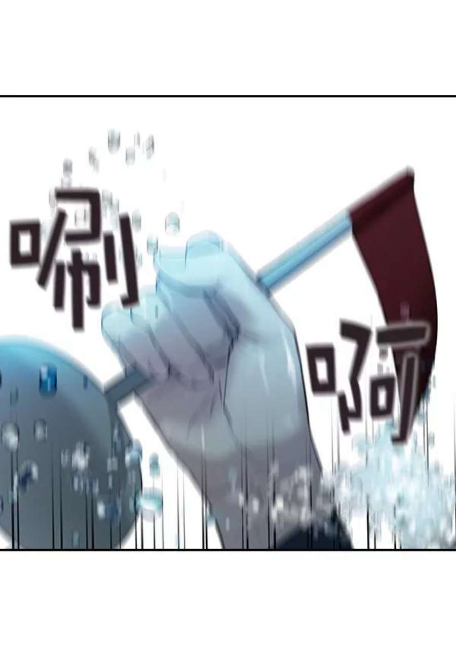 实力至上校园第二季 第18话