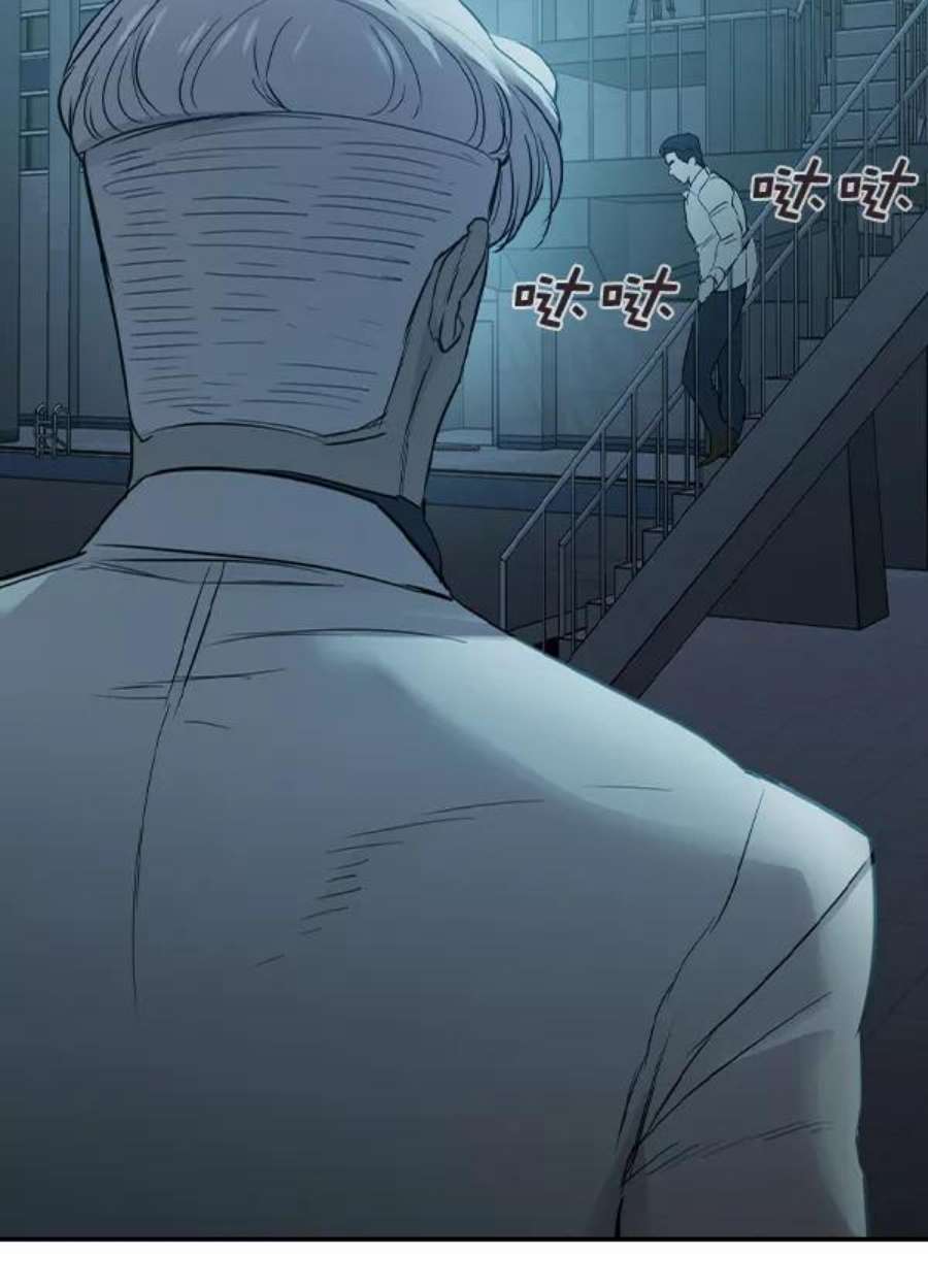 实力至上校园第二季 第18话