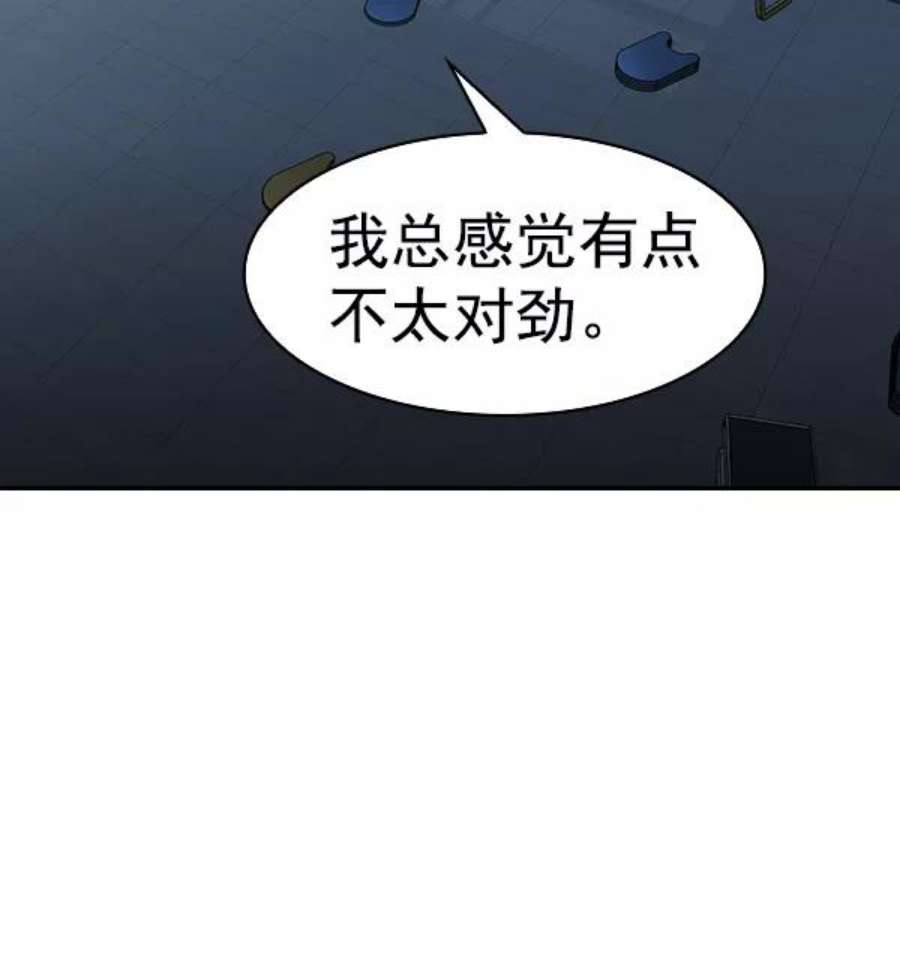实力至上校园第二季 第18话