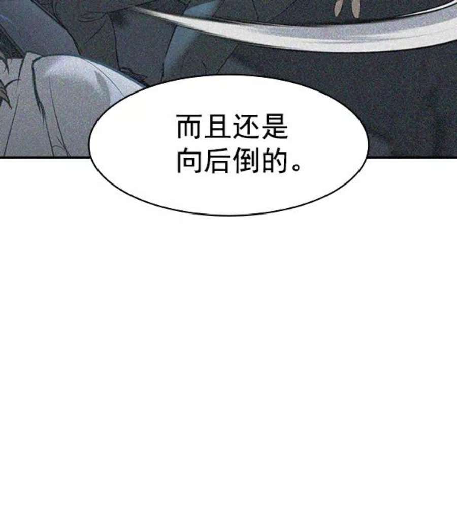 实力至上校园第二季 第18话