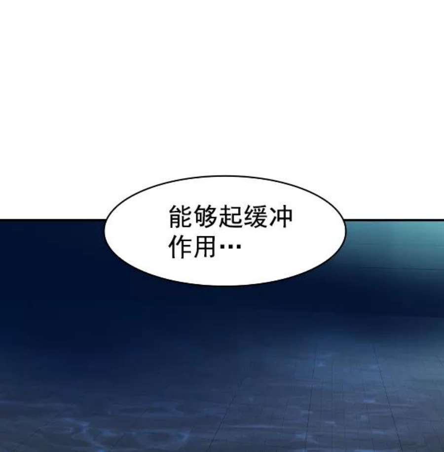 实力至上校园第二季 第18话