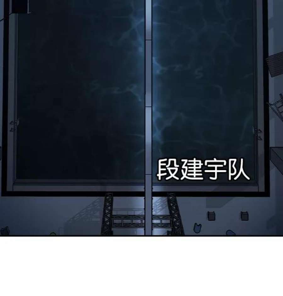 实力至上校园第二季 第18话