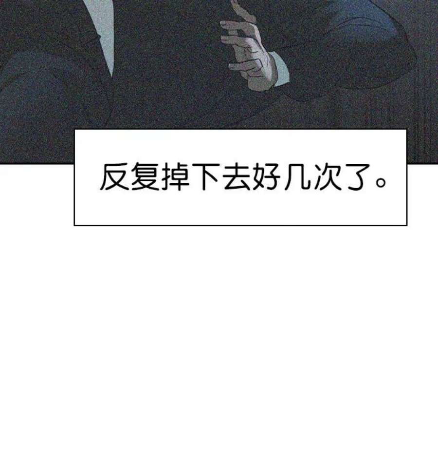 实力至上校园第二季 第19话