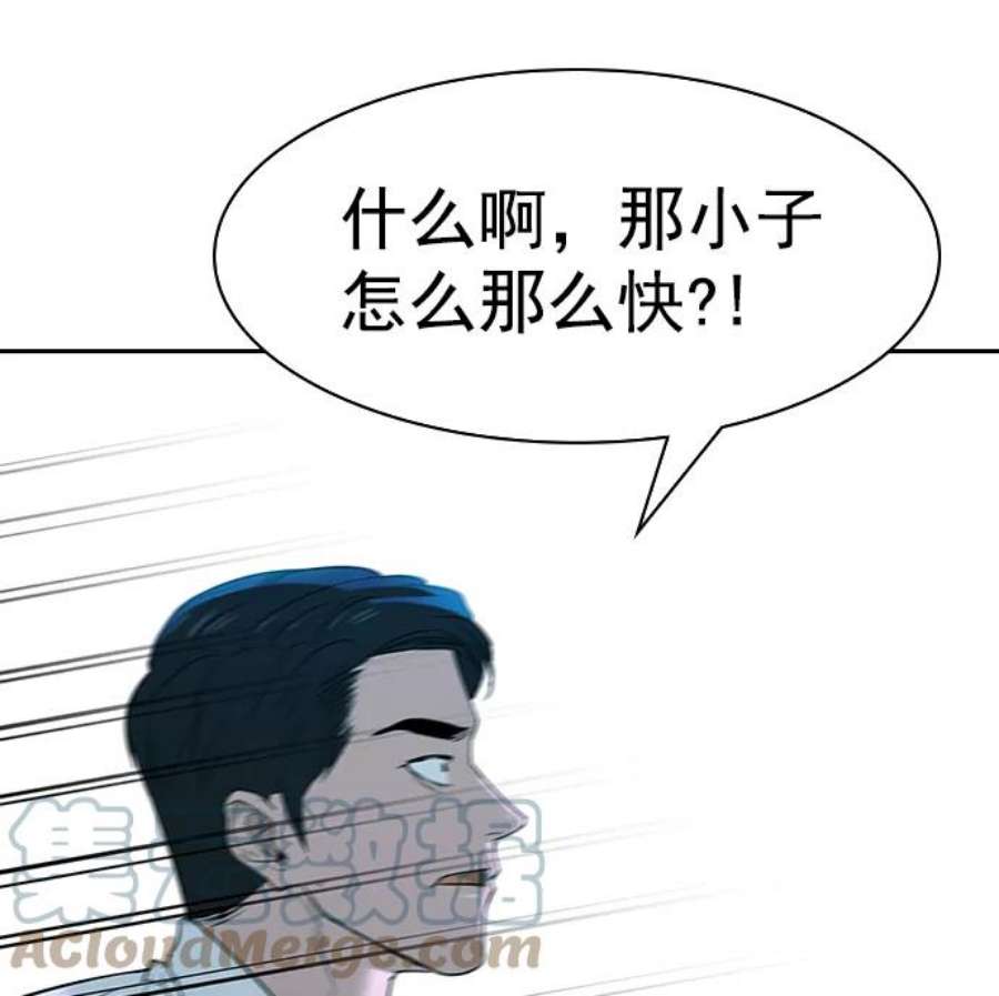 实力至上校园第二季 第19话