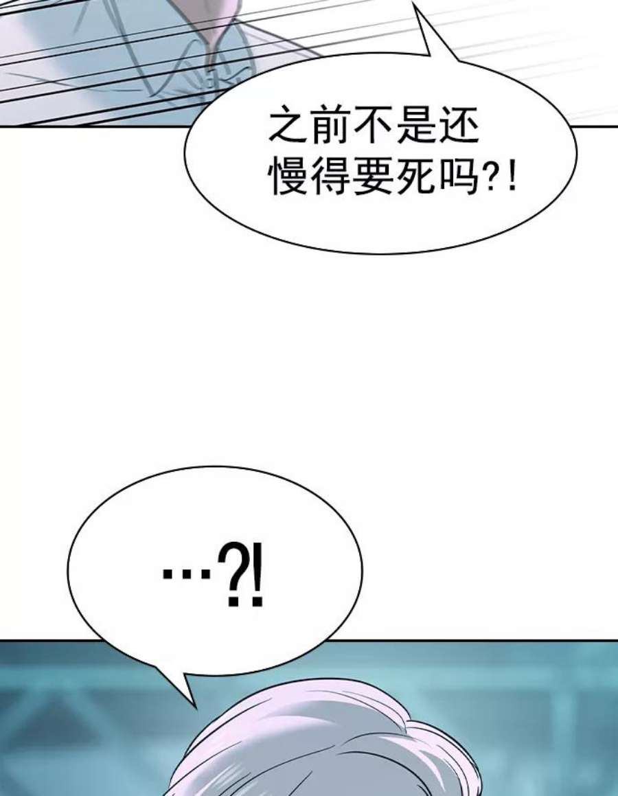 实力至上校园第二季 第19话