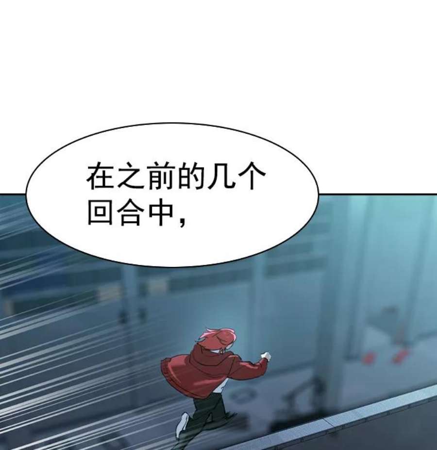 实力至上校园第二季 第19话