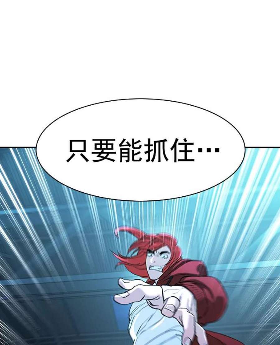 实力至上校园第二季 第19话