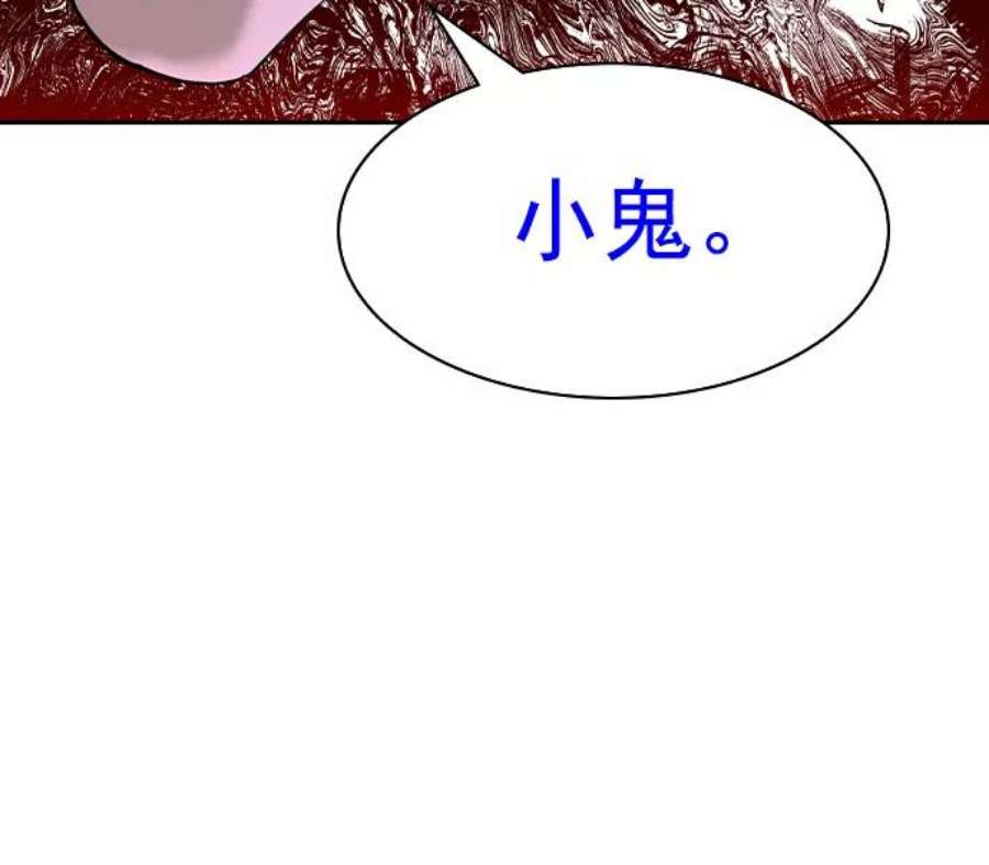 实力至上校园第二季 第19话