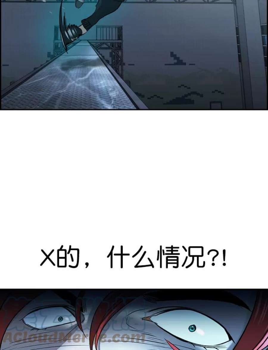 实力至上校园第二季 第19话