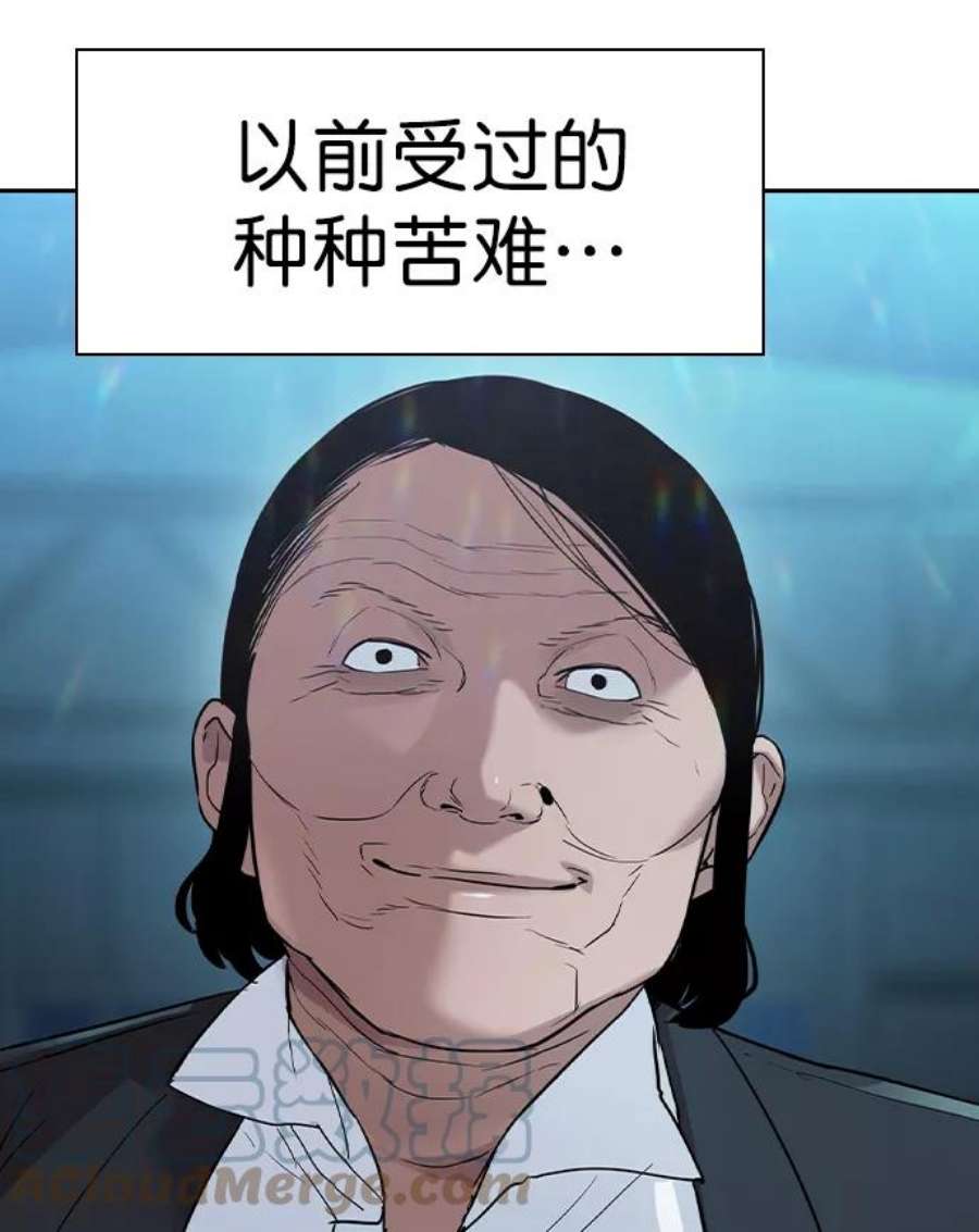 实力至上校园第二季 第19话