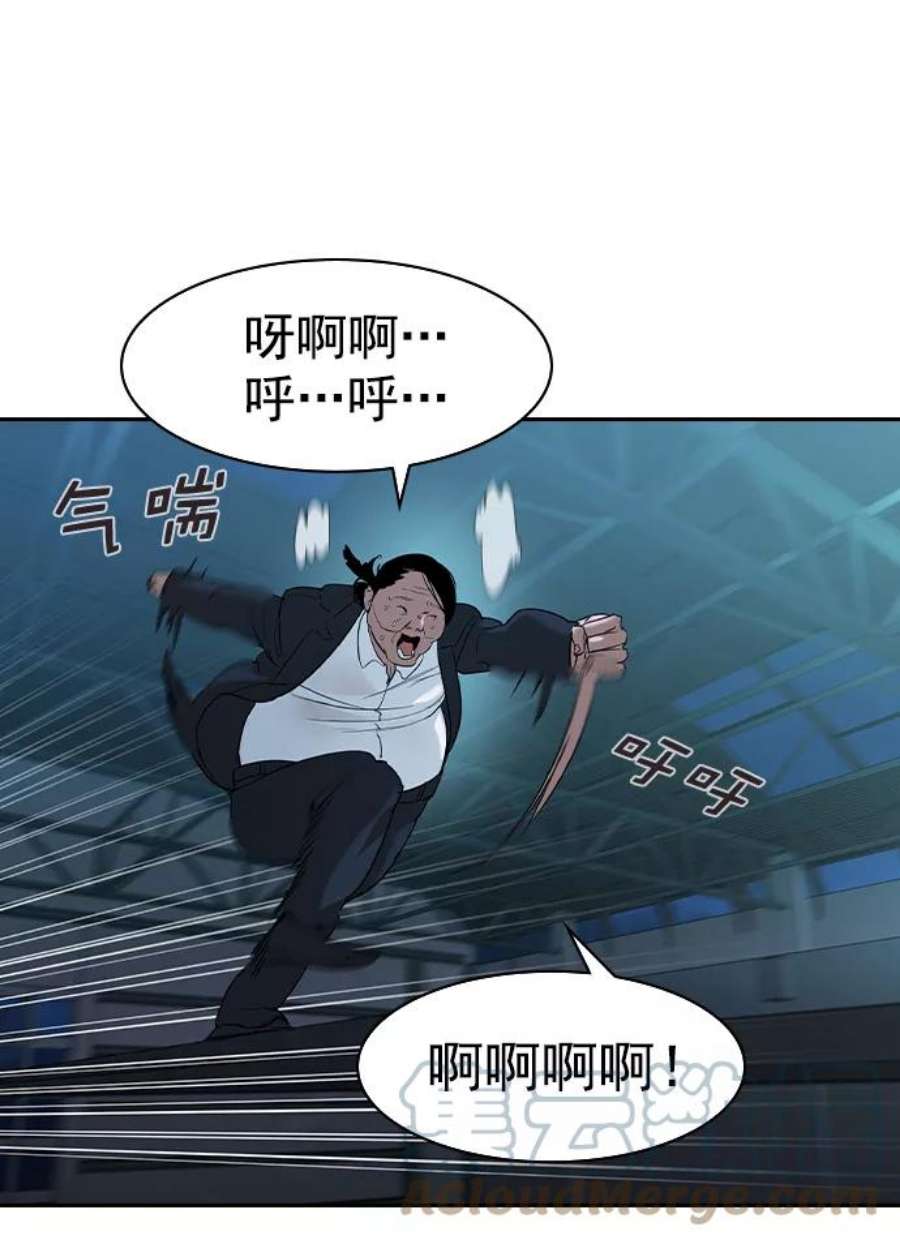 实力至上校园第二季 第19话