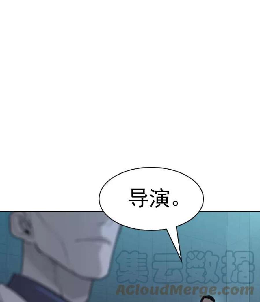 实力至上校园第二季 第19话