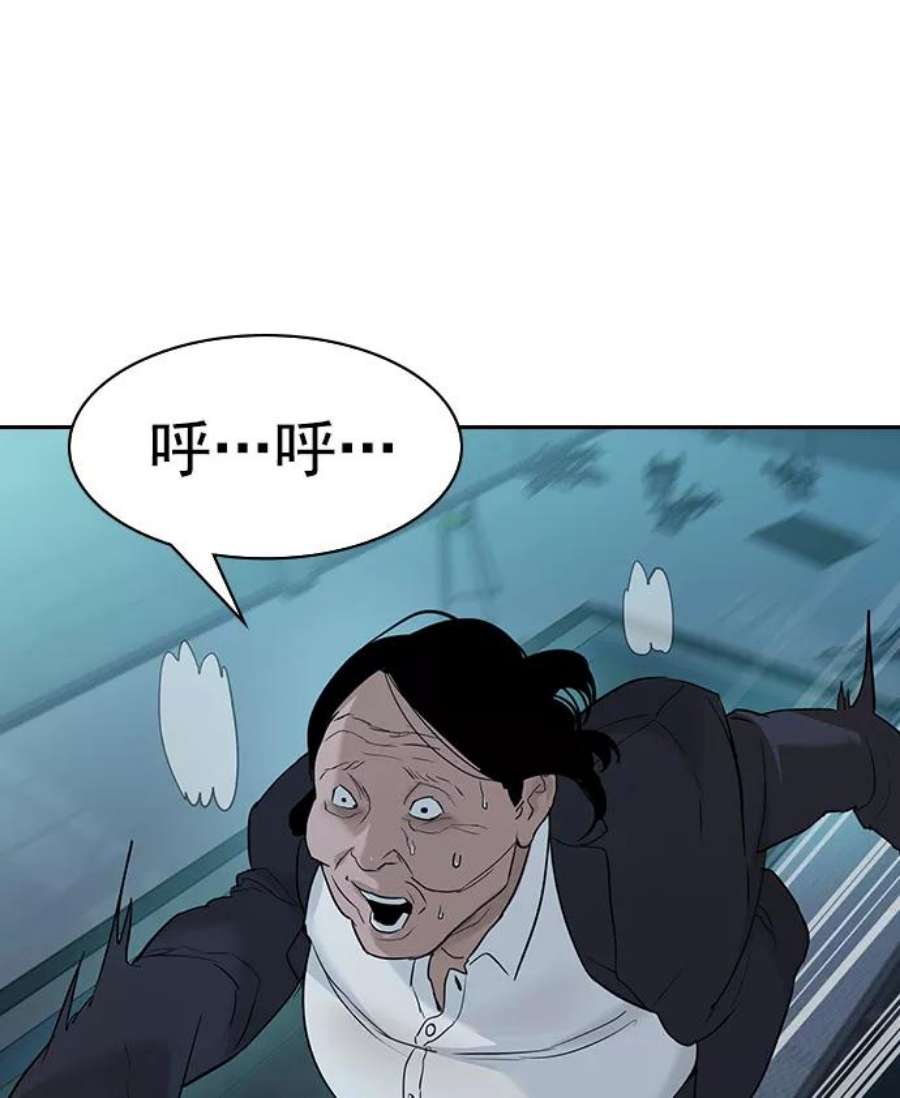 实力至上校园第二季 第19话