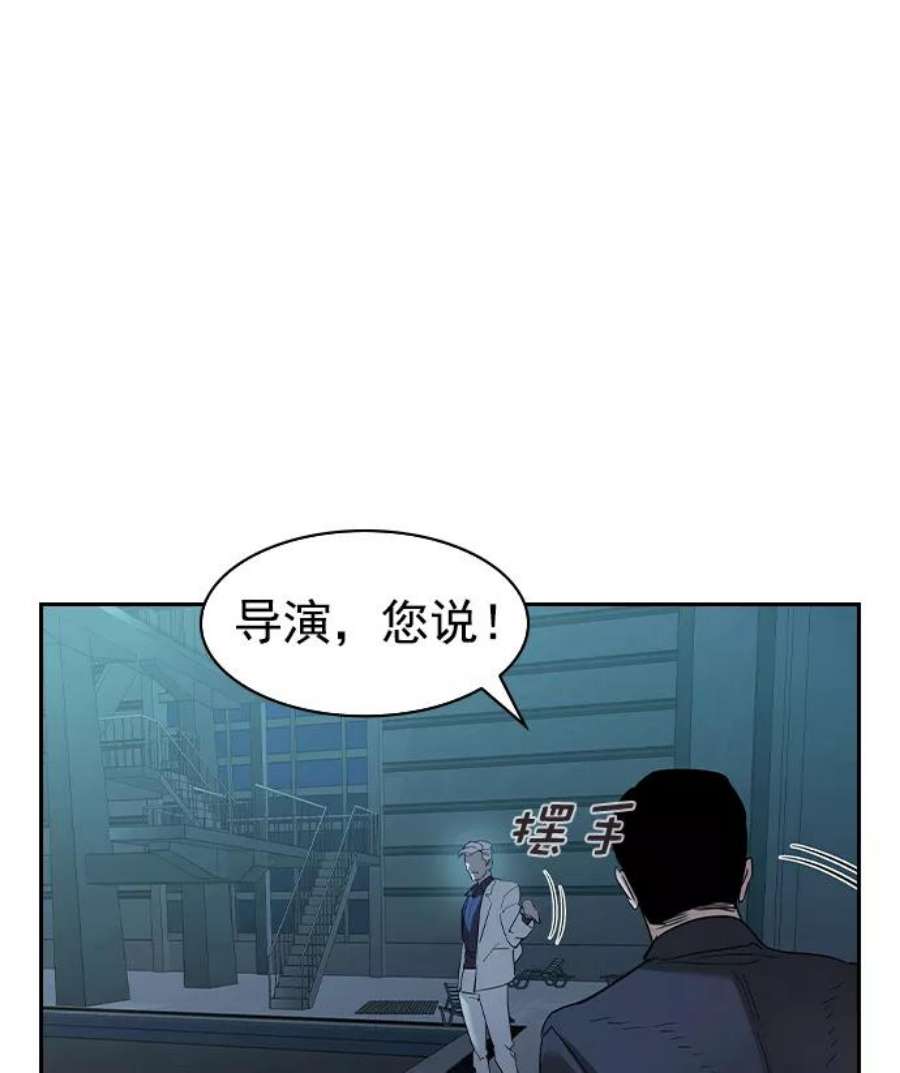 实力至上校园第二季 第19话