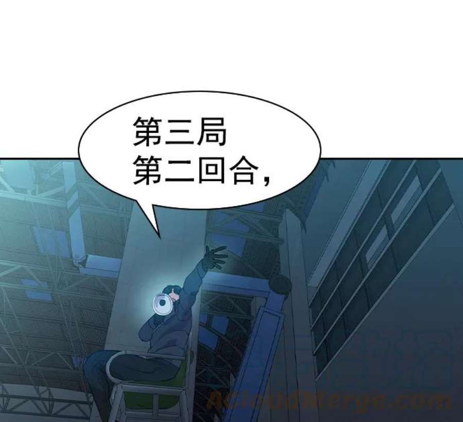 实力至上校园第二季 第19话