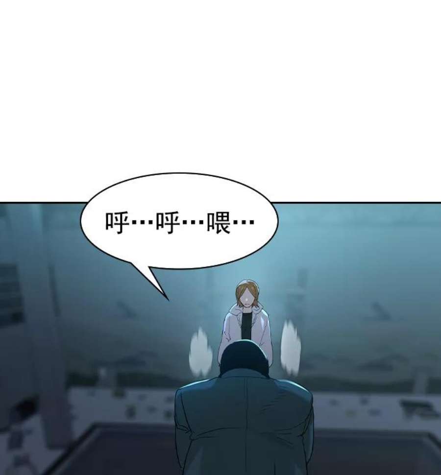 实力至上校园第二季 第19话