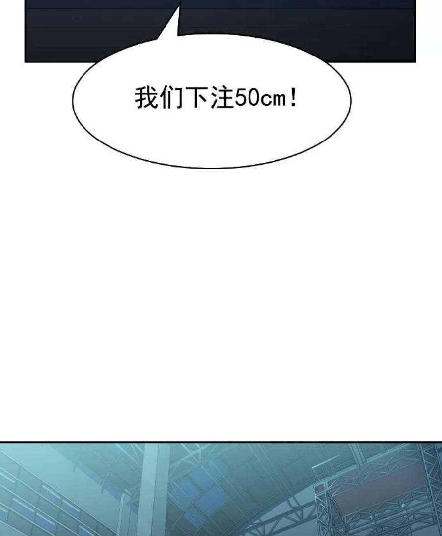 实力至上校园第二季 第19话