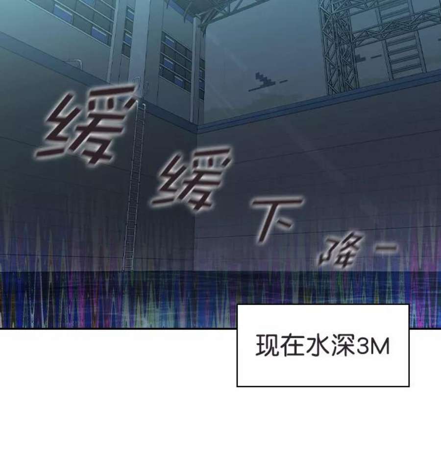 实力至上校园第二季 第19话