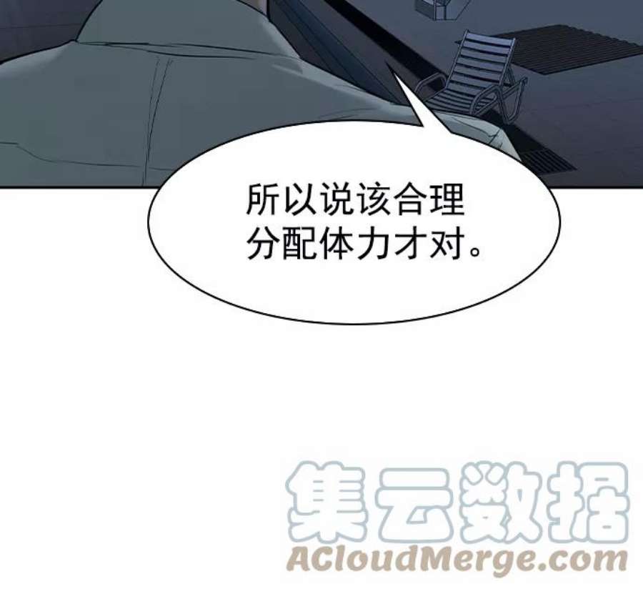 实力至上校园第二季 第19话