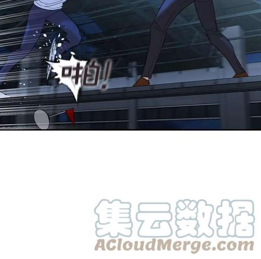 实力至上校园第二季 第20话