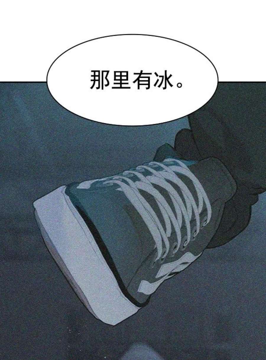 实力至上校园第二季 第20话